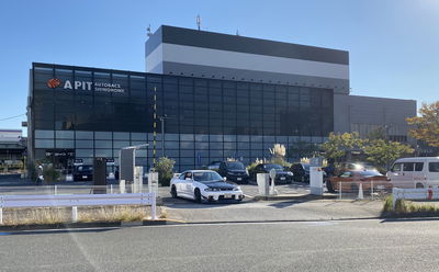 A-Pit Autobacs Shinonome - exterior