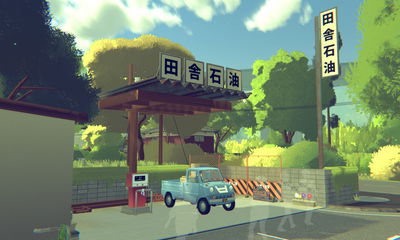 Honcho screenshot
